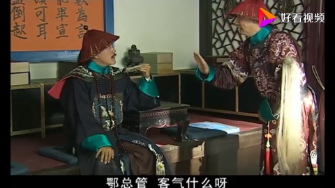 嘉庆皇帝:纳兰为瓜儿做菊花枕头,两人结拜姐妹,瓜儿会说实情吗