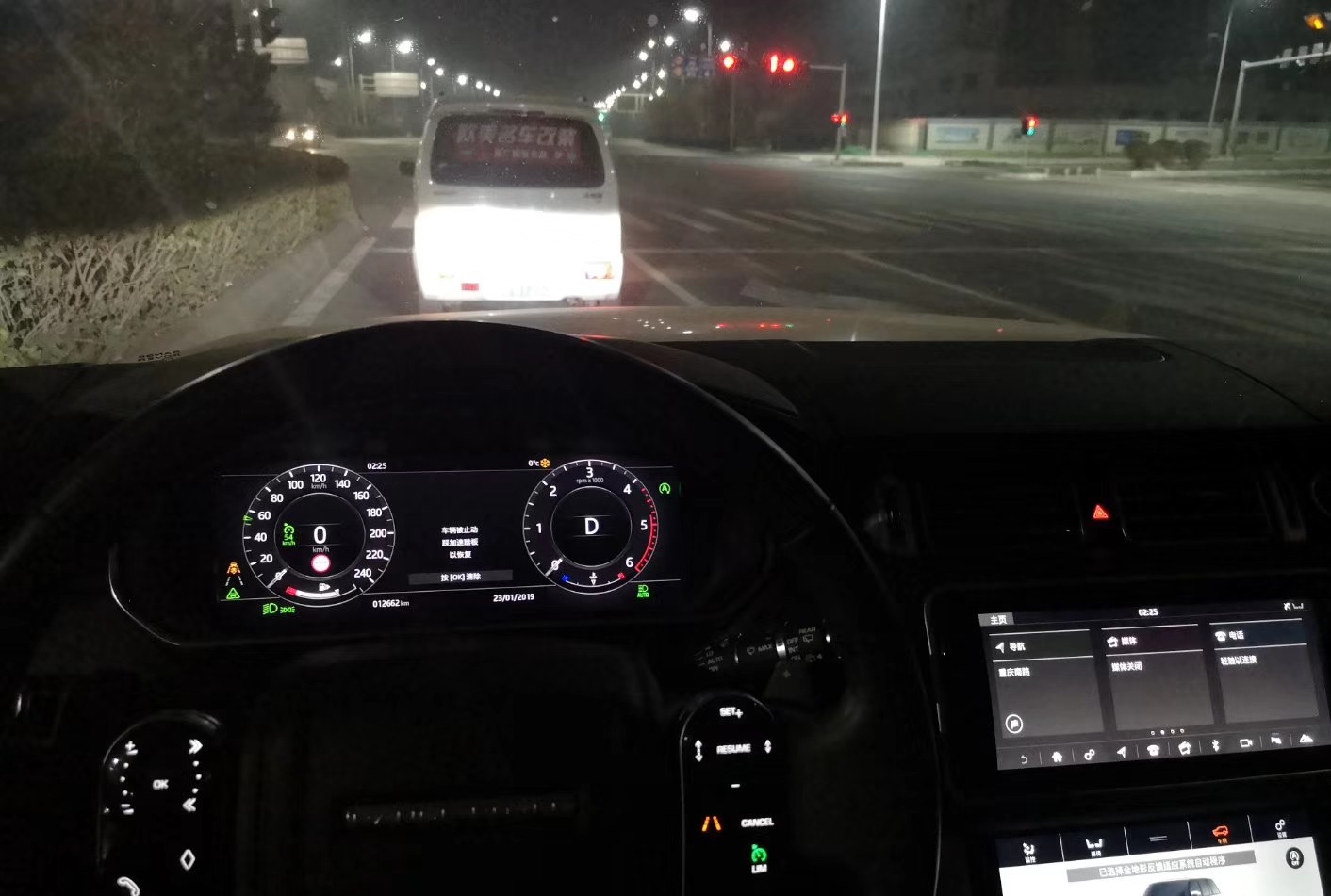路虎揽胜行政车主拥有acc全智能巡航系统功能太安全方便了