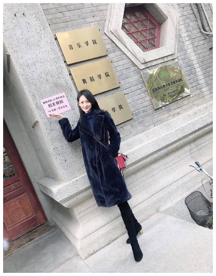 王皓妻子闫博雅晒照,身材苗条腿很长,生活很幸福