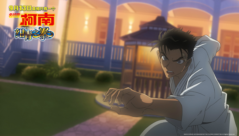 《名侦探柯南:绀青之拳》好评如潮 700万观众表白柯南23年陪伴