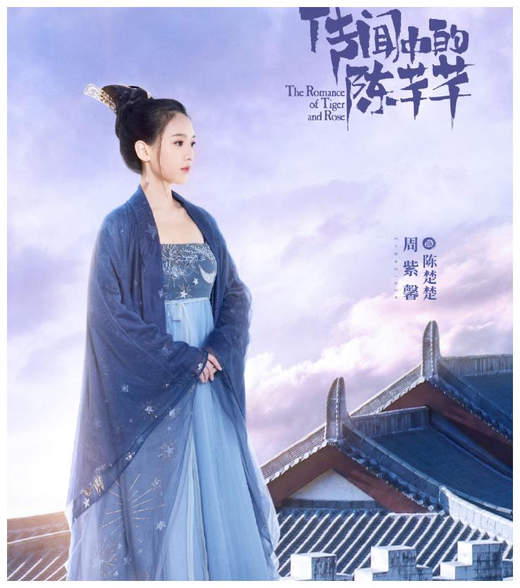 传闻中的陈芊芊官宣本以为赵露思够好看看到女二全网心动