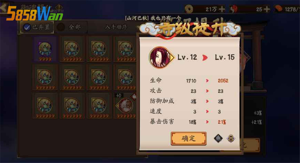 阴阳师:这几个极品御魂你最想要哪个?招财的 17速不是传说!