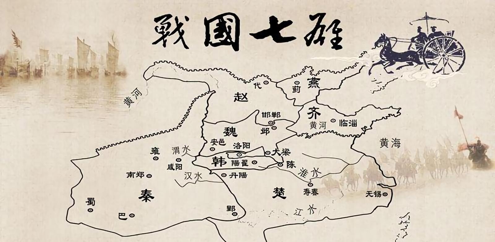 燕国如此弱小，为什么能够入选战国七雄呢？|燕召公|燕国|领土_新浪新闻