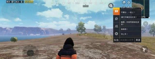 刺激战场真的回来了！体验服还原飞机语音，前五提示可以调整了！