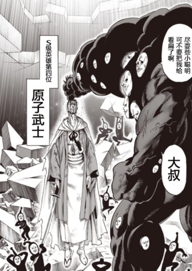 而流浪帝拥有的是僵尸男无法匹及的攻击力……童