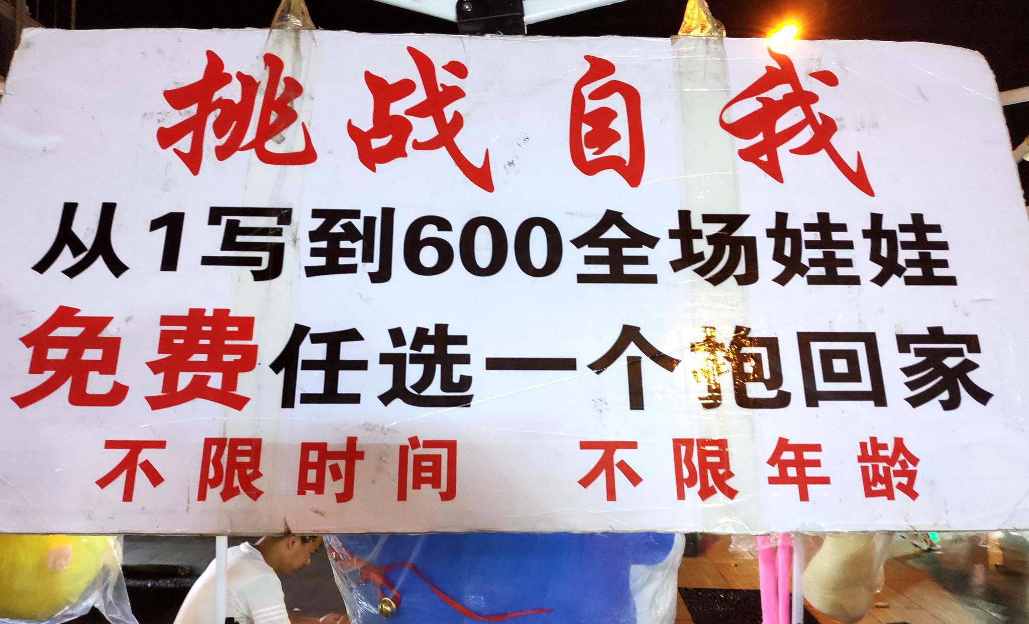 从膨胀的刺球到水中的优雅舞者——河豚的非凡旅程