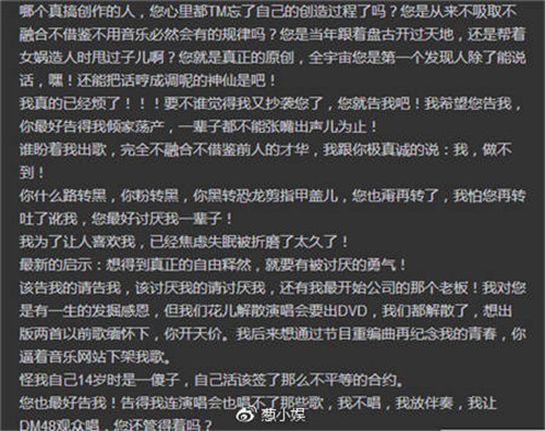 王思聰diss大張偉，當(dāng)原創(chuàng)節(jié)目導(dǎo)師真是諷刺！