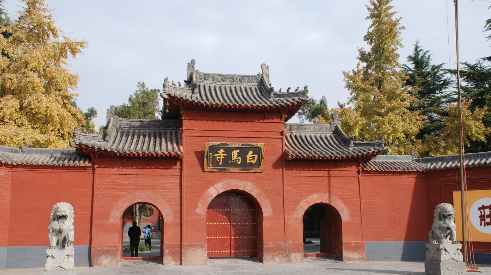 全国重点文物保护单位,国家aaaaa级旅游景区,位于河南省洛阳市洛龙区