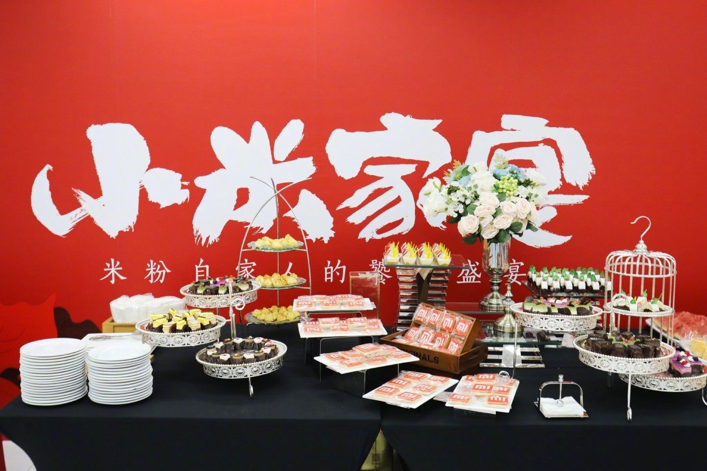 小米家宴菜单曝光:雷军亲自下厨