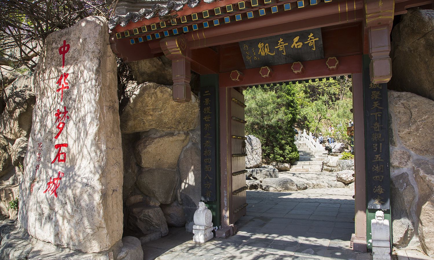 中华梦石城——亚洲目前最大的奇石博物馆