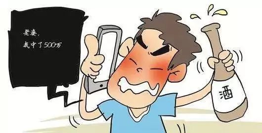 酒后为何话多?