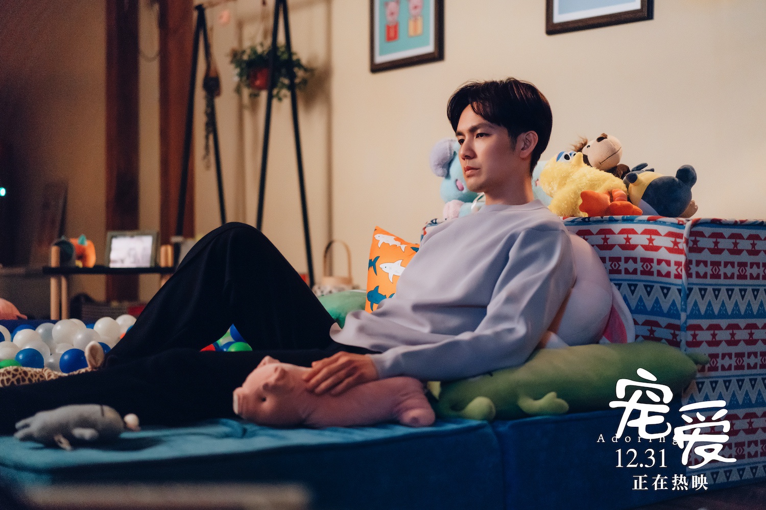 《宠爱》票房4.6亿 曝新特辑,钟汉良杨子姗遭小猪"区别对待"