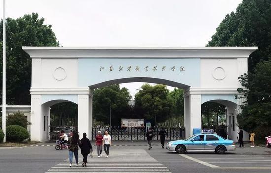 5月14日下午,津云新闻记者来到发生案情的江苏财经职业技术学院,这是