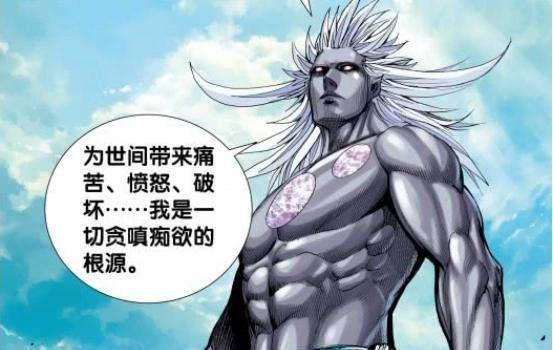 西行纪四种形态下的元始天尊第三种零战力第一种和那迦一样