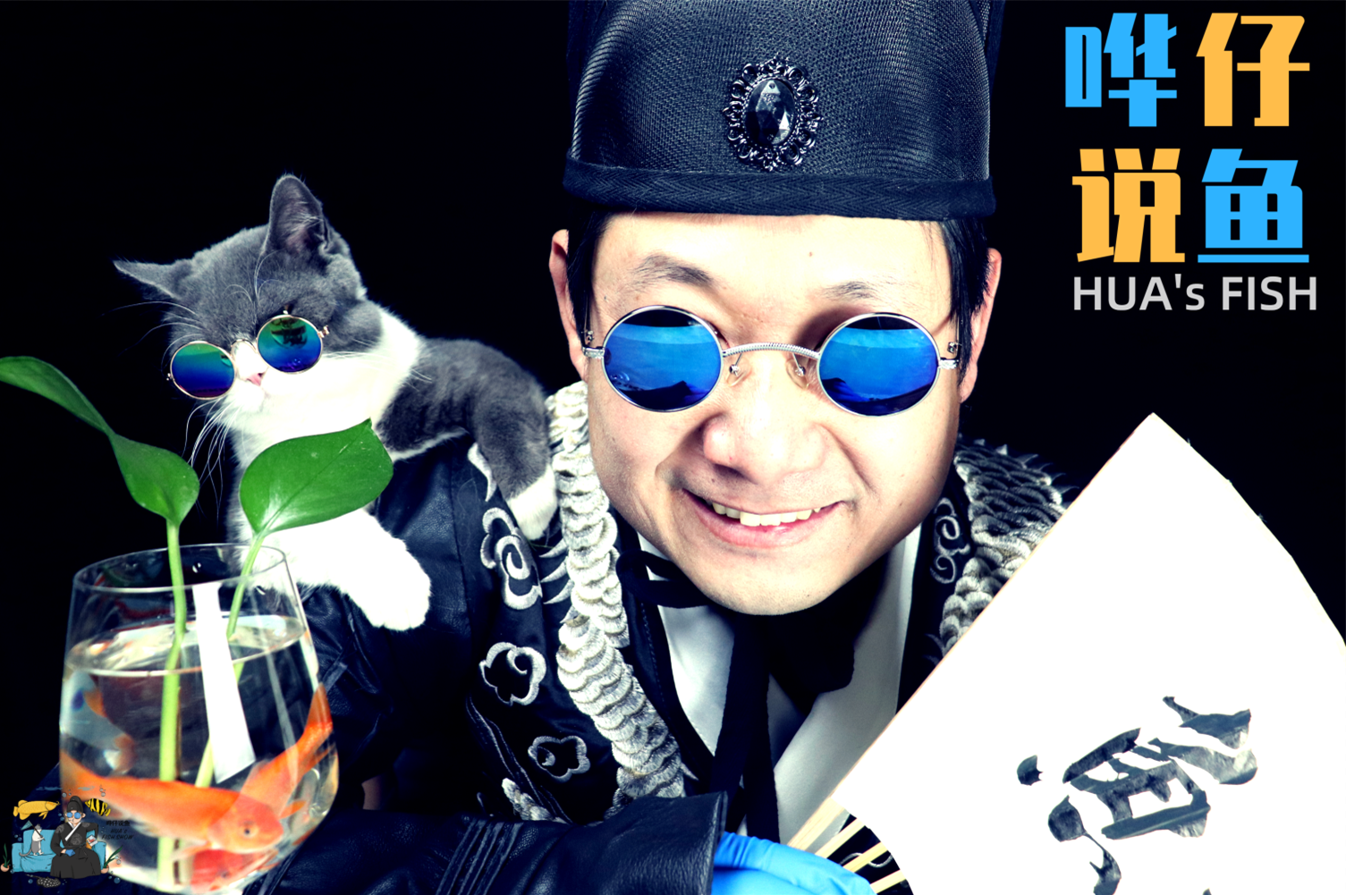 年年有鱼并非年年买鱼