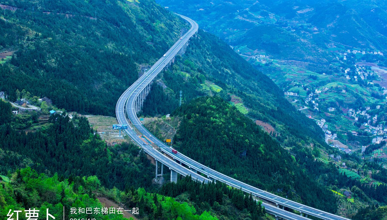 清明节巴东踏春自驾游