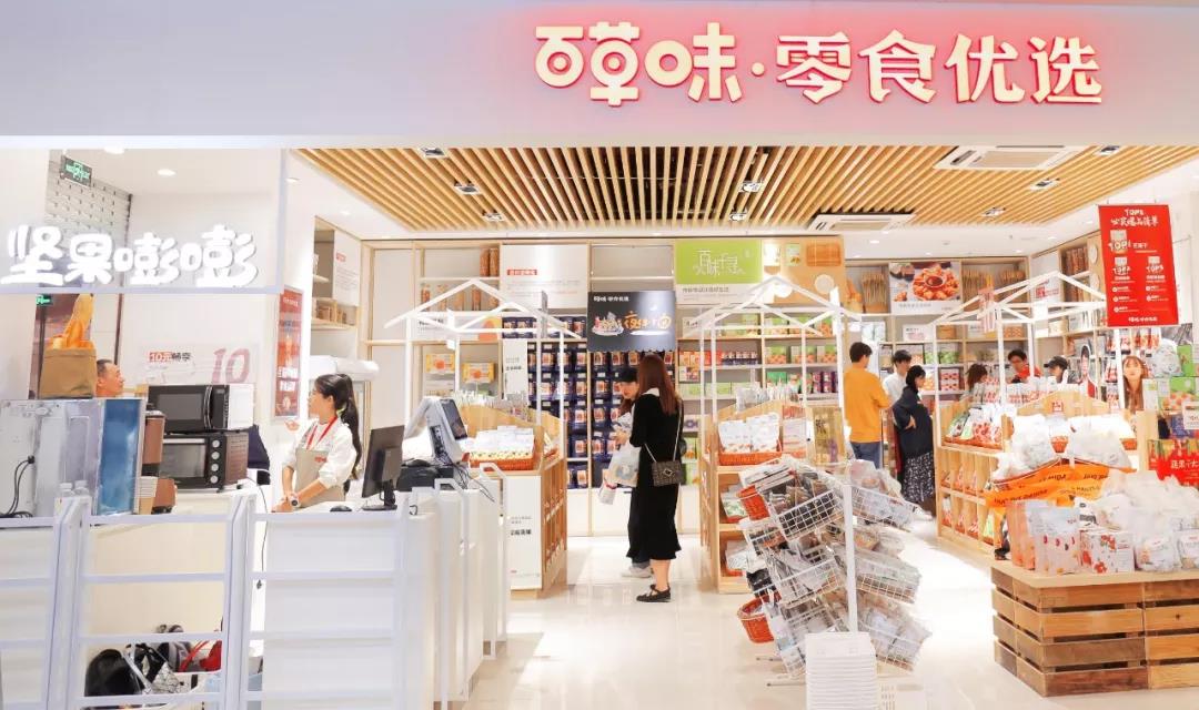 下,从杭州湖滨银泰in77开始,让"百草味·零食优选"店在长三角遍地开花