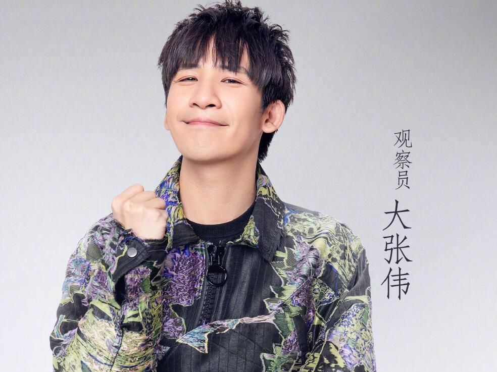 大张伟小时候照片曝光,从小就是个小可爱,网友:想抱回家养!