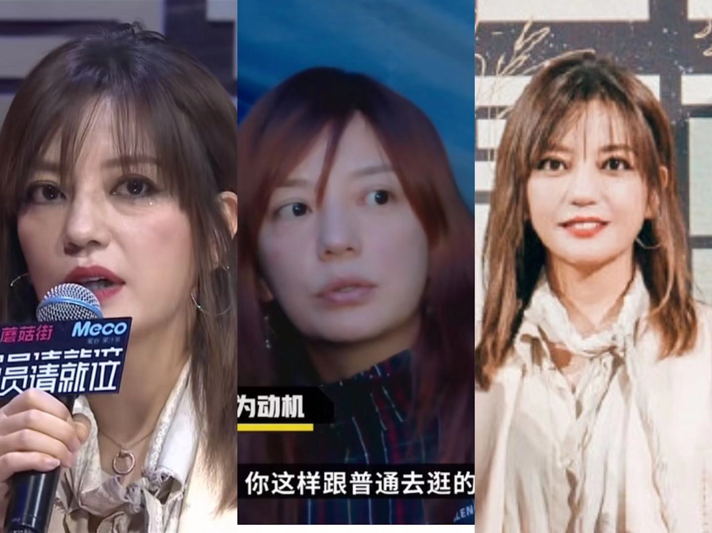 演员请就位总决赛赵薇生图亮相变化大选择王森冲击冠军