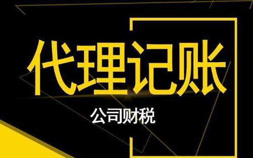 纳税人口碑_一般纳税人证明图片(2)