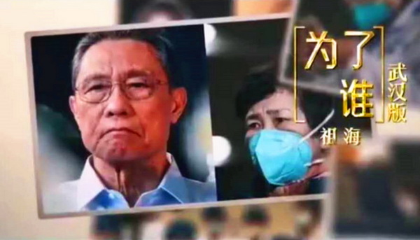 22年后祖海再次演唱战疫版为了谁