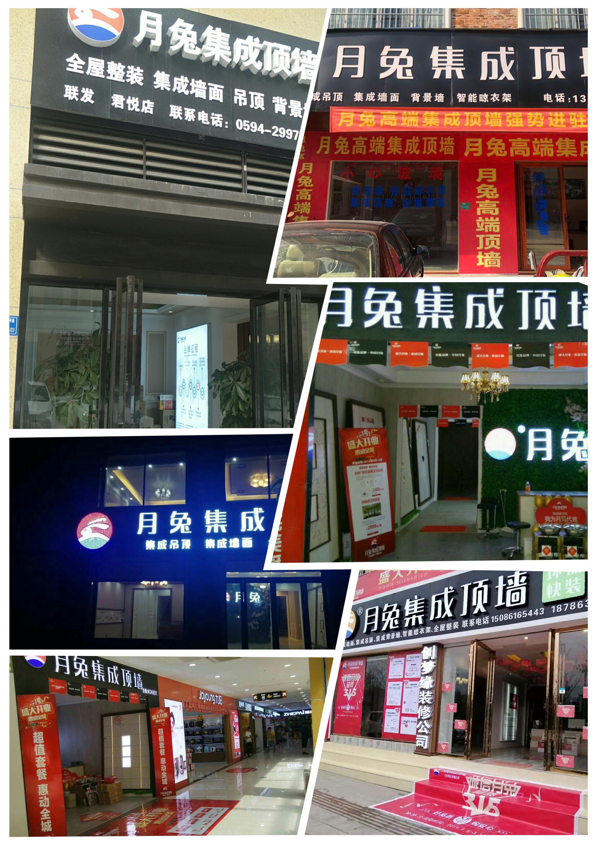 100平方的集成墙面店投资需要多少钱? 100平方的集成墙面店投资需要多少钱?