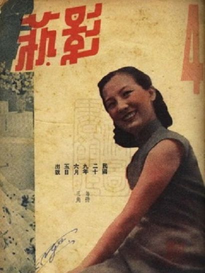 一组珍贵老照片:民国时期电影杂志封面上的两栖明星周旋|民国|周旋|封面|杂志|明星_新浪新闻