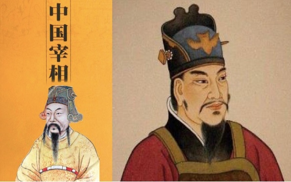 朝代不同,“宰相”名称不同!网友:唐朝的,最好听!|宰相|中书令|丞相_新浪新闻