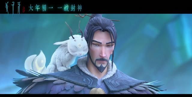 自称史诗级动画电影姜子牙预告发布是否有超越哪吒的可能