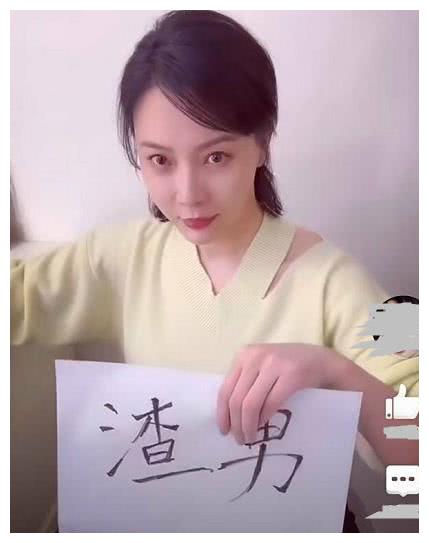 陈数上演现实版手撕渣男看到她的表演方式让人哭笑不得