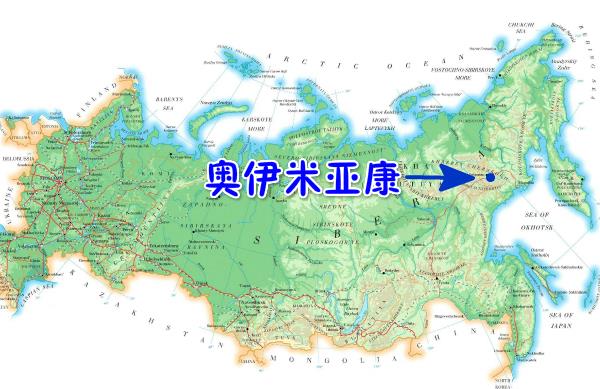 生活在北半球温度最低的奥伊米亚康村是一种什么感觉