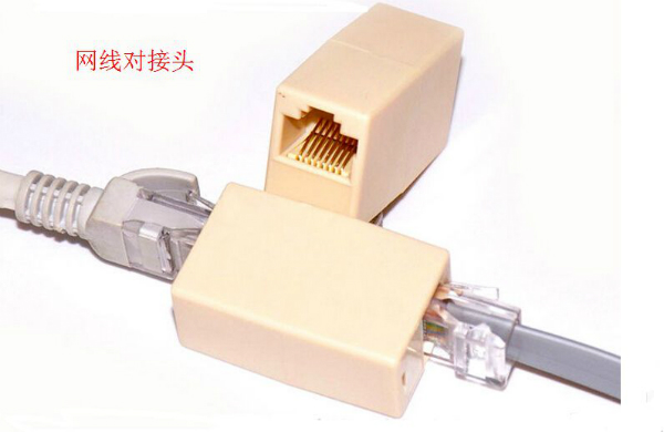 网线中间断了不能接你被这条经验误导了吗