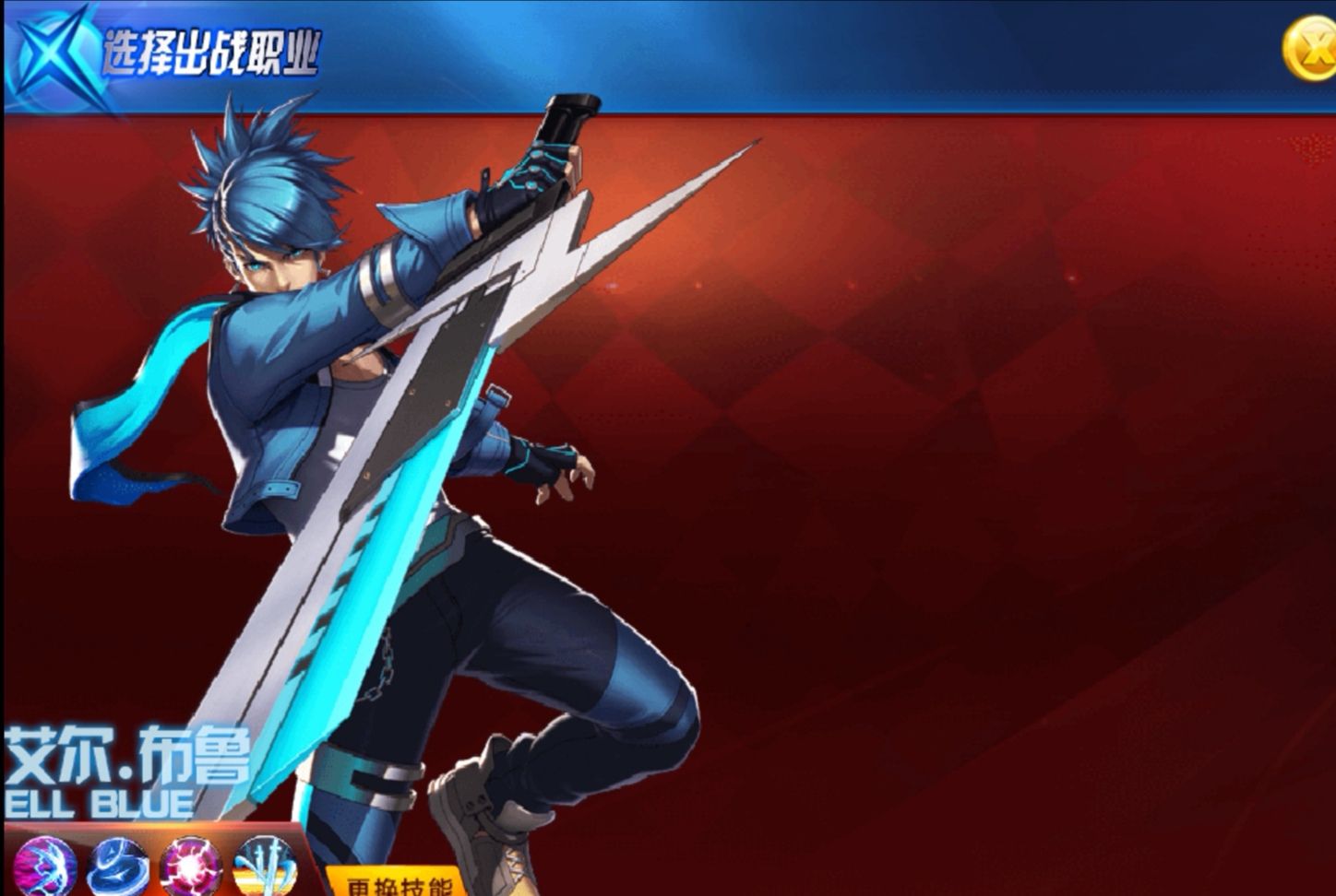 天天炫斗人物图集,还有多少人在玩?貌似游戏一直没有更新了!