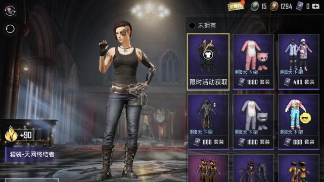 和平精英又出新皮肤!终结者同款时装上线 金属手臂也太帅了!