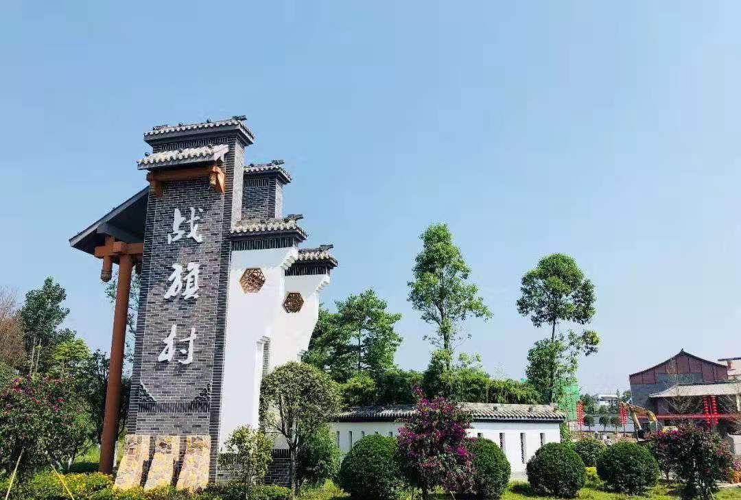 绿水青山美丽乡村四川战旗村