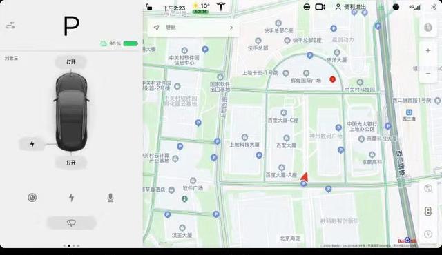 马斯克终于听到了我的呼声，特斯拉地图从腾讯换成百度了