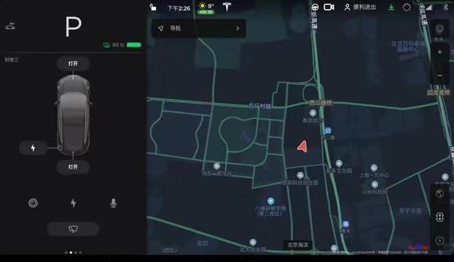 马斯克终于听到了我的呼声，特斯拉地图从腾讯换成百度了