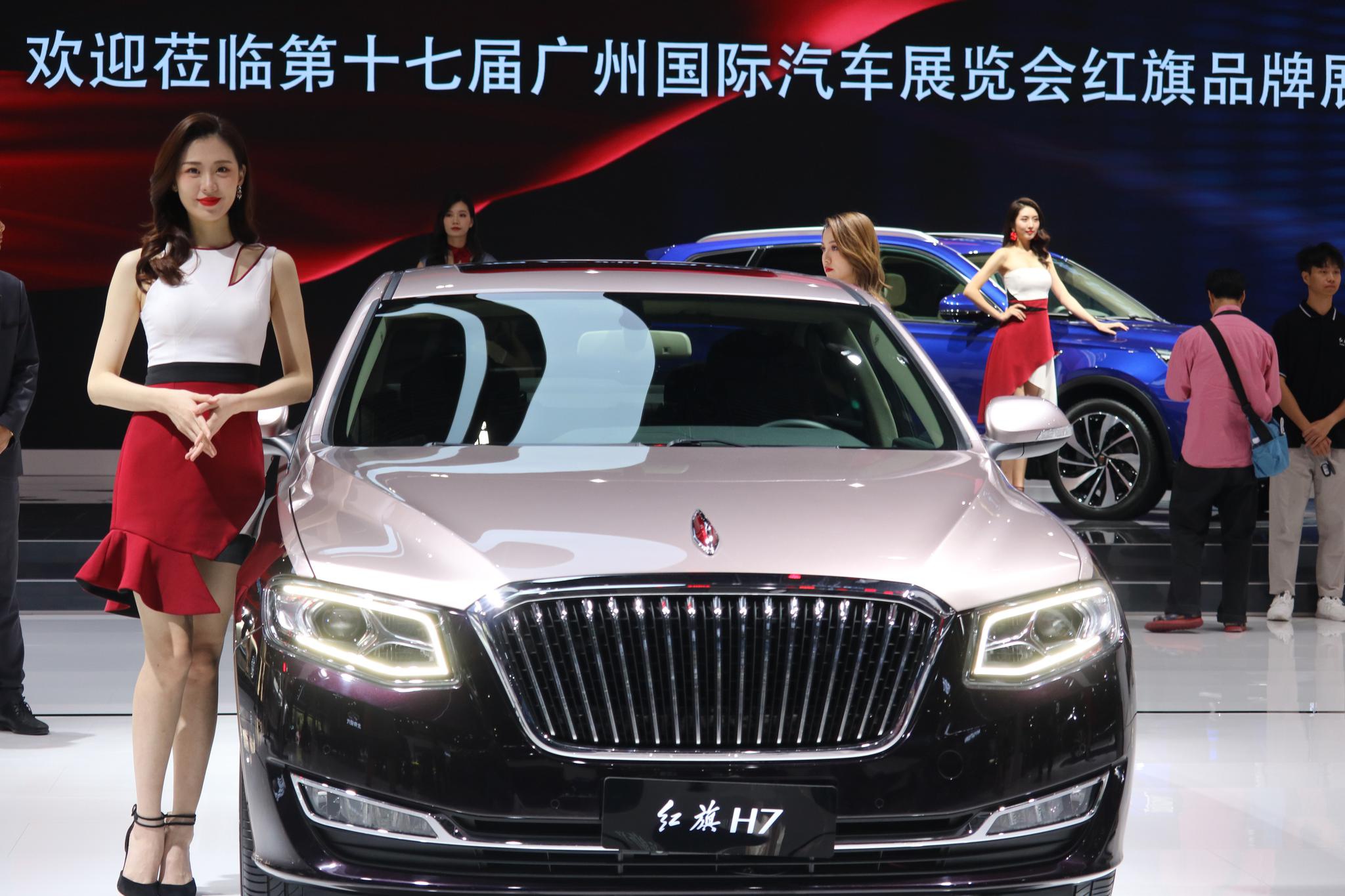 红旗家族亮相广州车展 "六位一体"新营销,多彩红旗新世界-新浪汽车