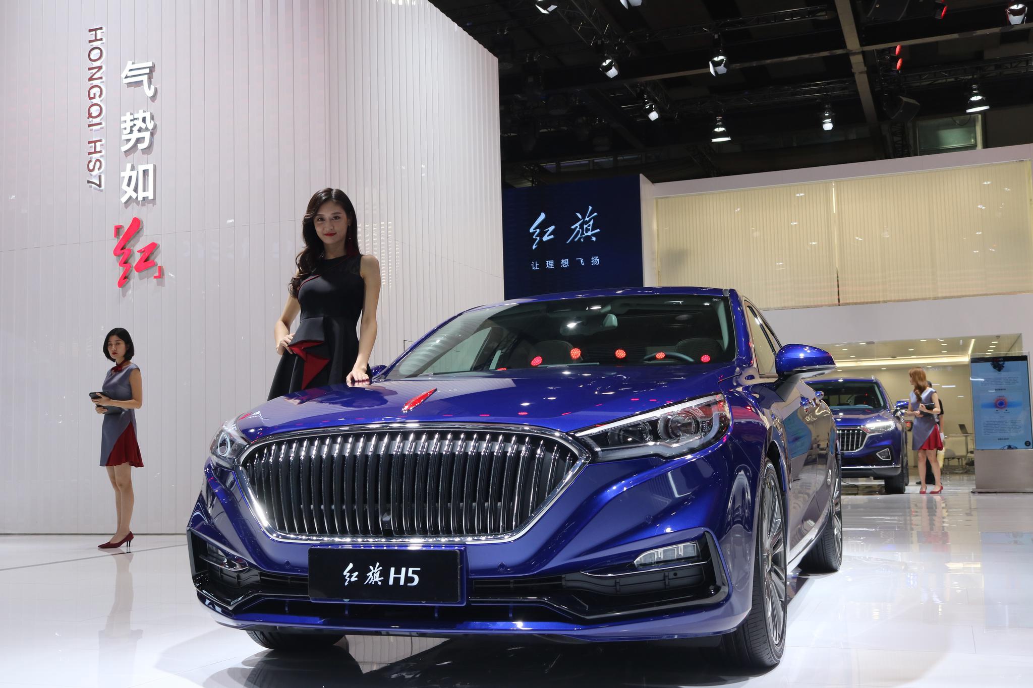 红旗家族亮相广州车展 “六位一体”新营销，多彩红旗新世界-新浪汽车