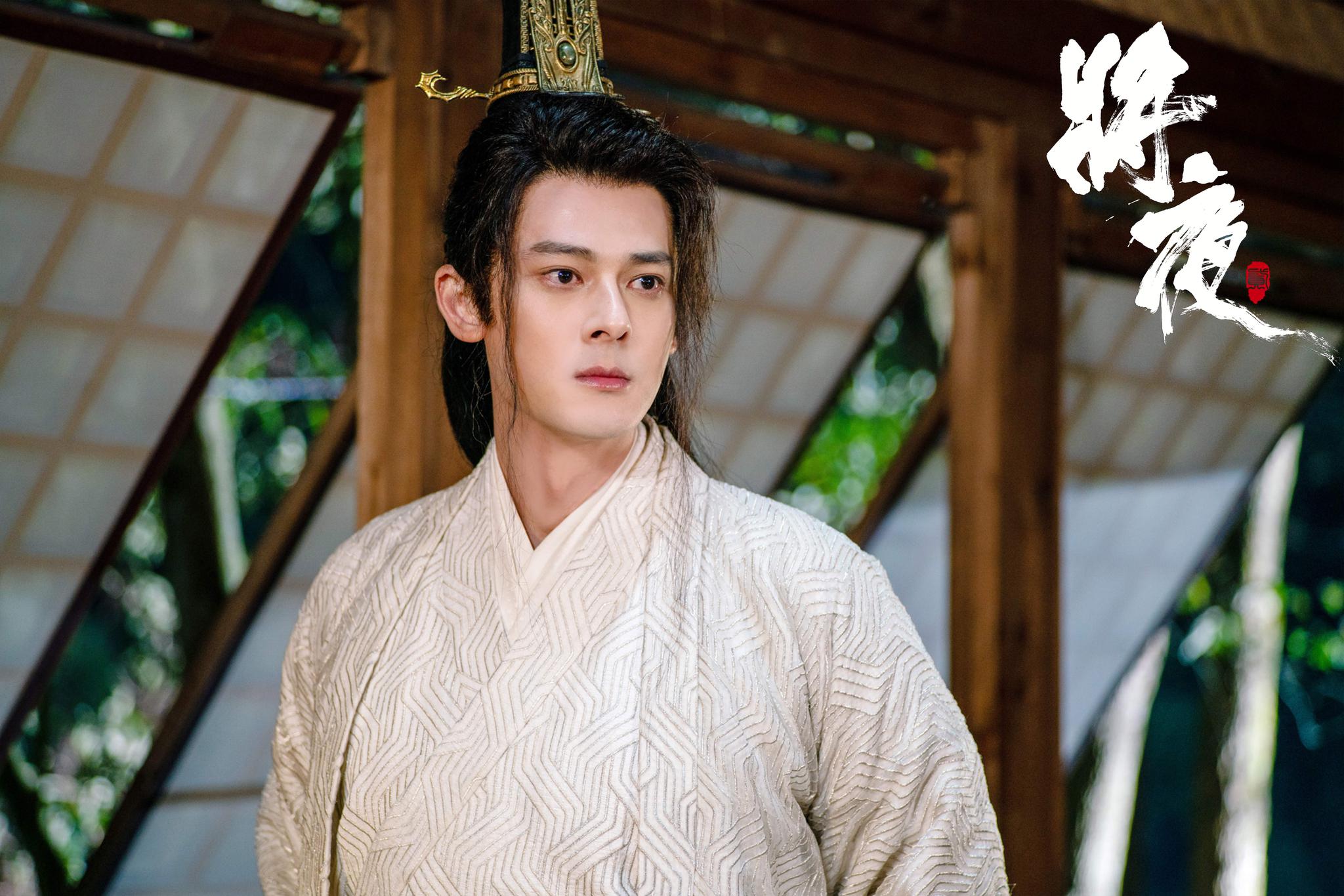 《将夜2》今晚收官 王鹤棣宋伊人破永夜唤光明