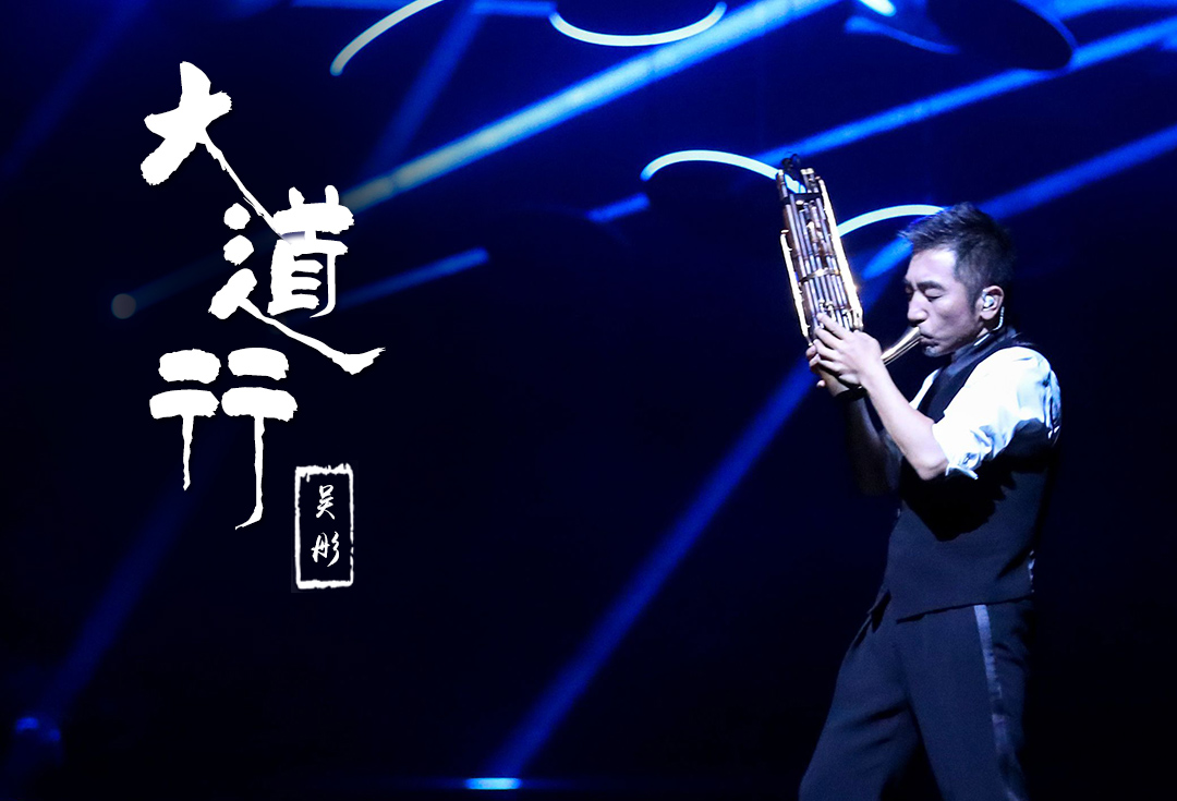 吴彤简谱_吴彤导演