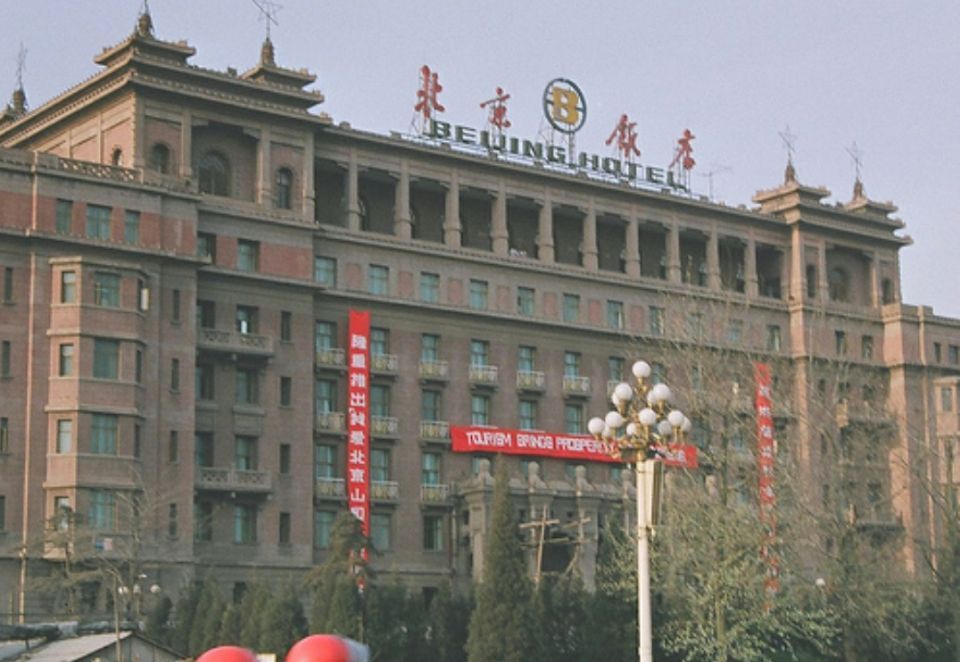 近现代历史上,北京诞生了许多经久流传无人不知的老字号店铺,也涌现出