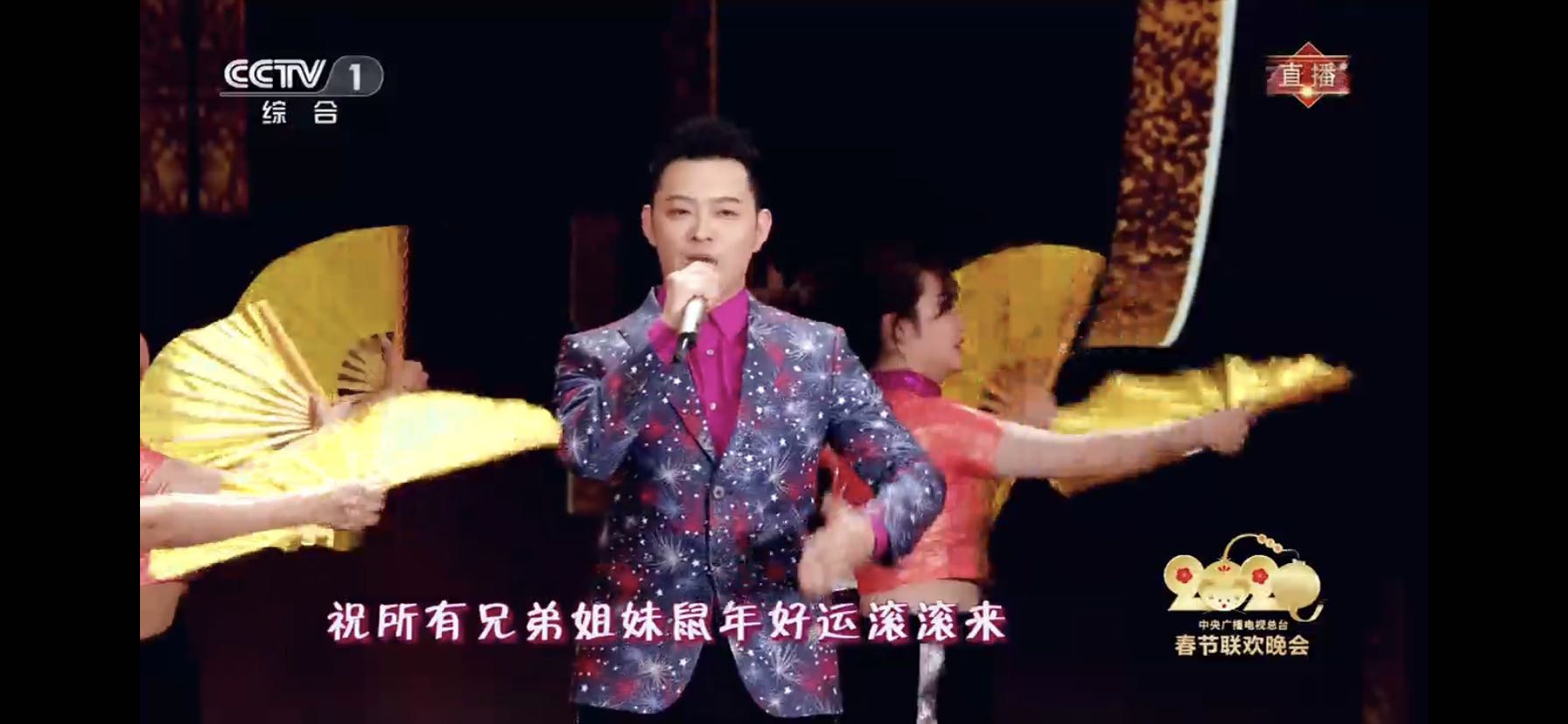 过年disco原来是野狼disco的春晚版原唱董宝石被抢风头