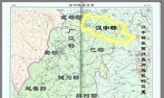 盘点秦始皇统一天下后所设置的三十六郡（一）|秦国_新浪新闻