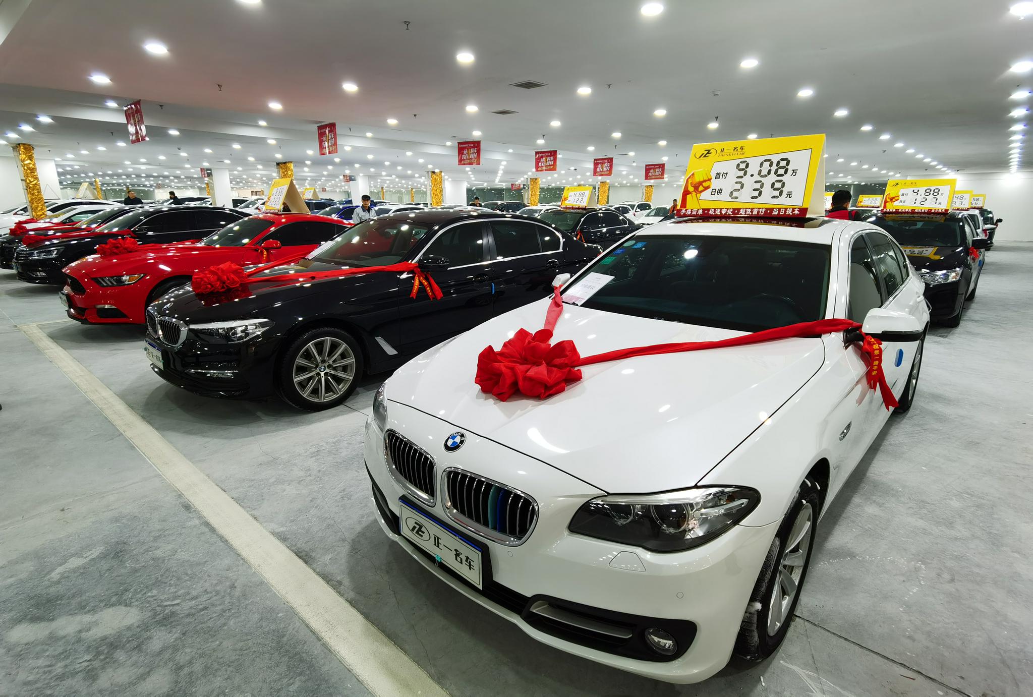 咸阳首家室内二手车交易中心建成开业