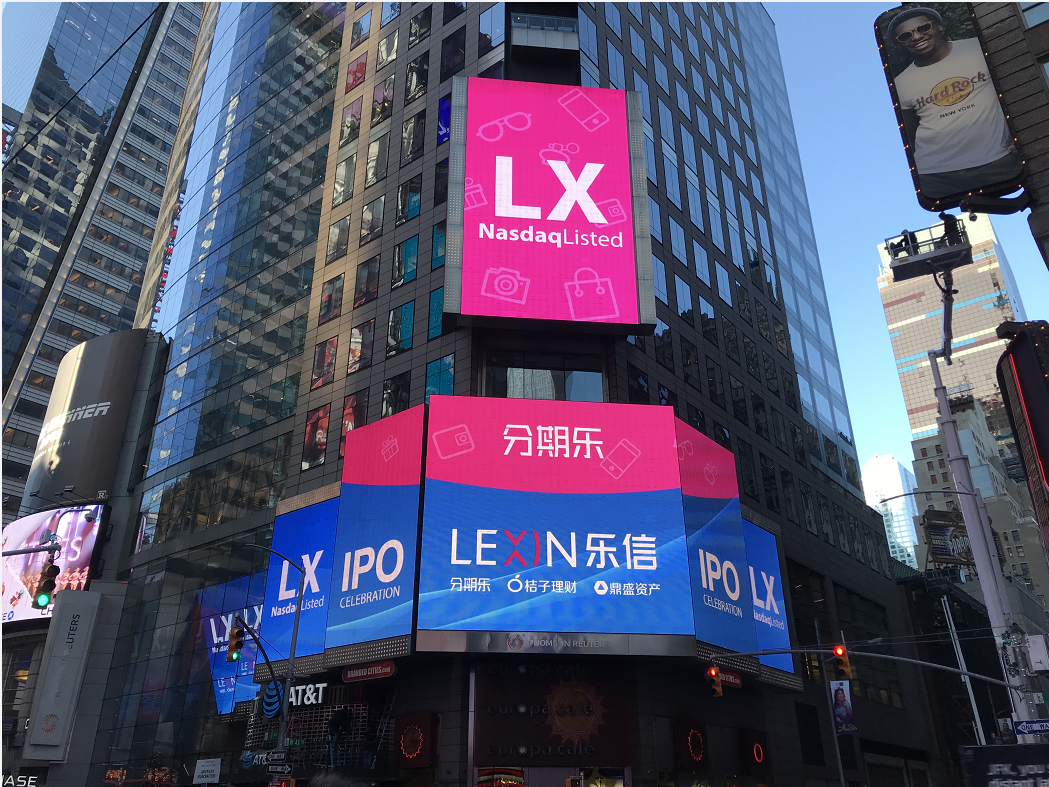乐信(lx.us):互金头部效应初现,2019年迈向"千亿俱乐部"