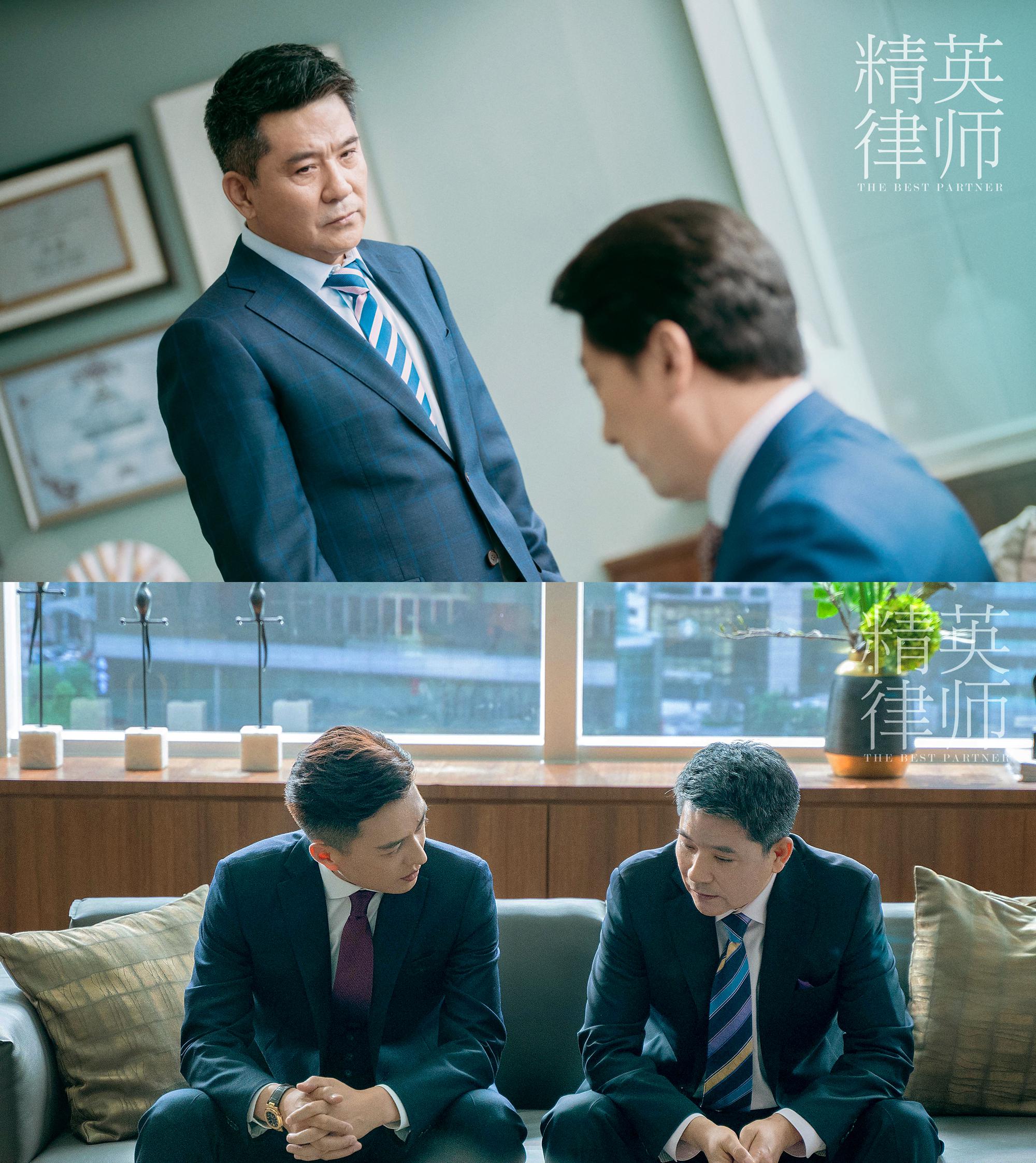 精英律师首曝剧照律政职场关系初露端倪
