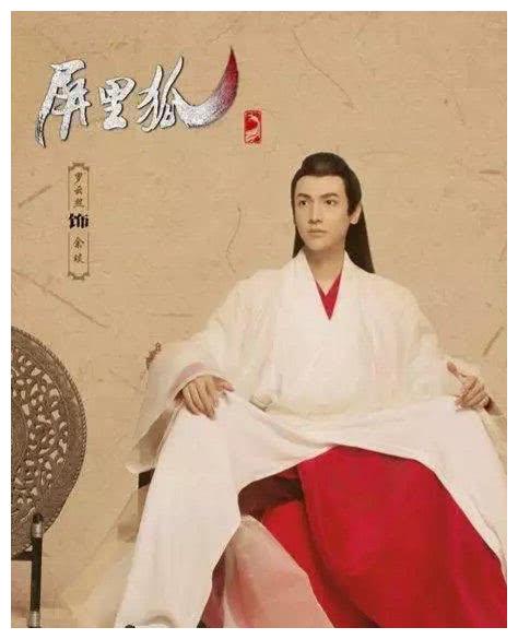 听好话的男狐狸精,他的技能是控制风,罗云熙其实也是一位古装美男子