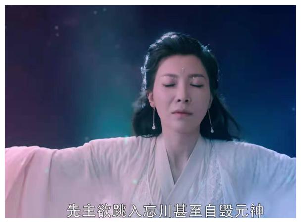香蜜沉沉烬如霜:太微的自私,毁掉了四个女人的一生,可恨