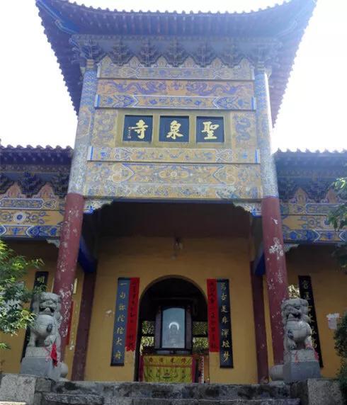 走进安徽萧县圣泉寺,游"江南第一泉——圣泉,品美食——全羊宴